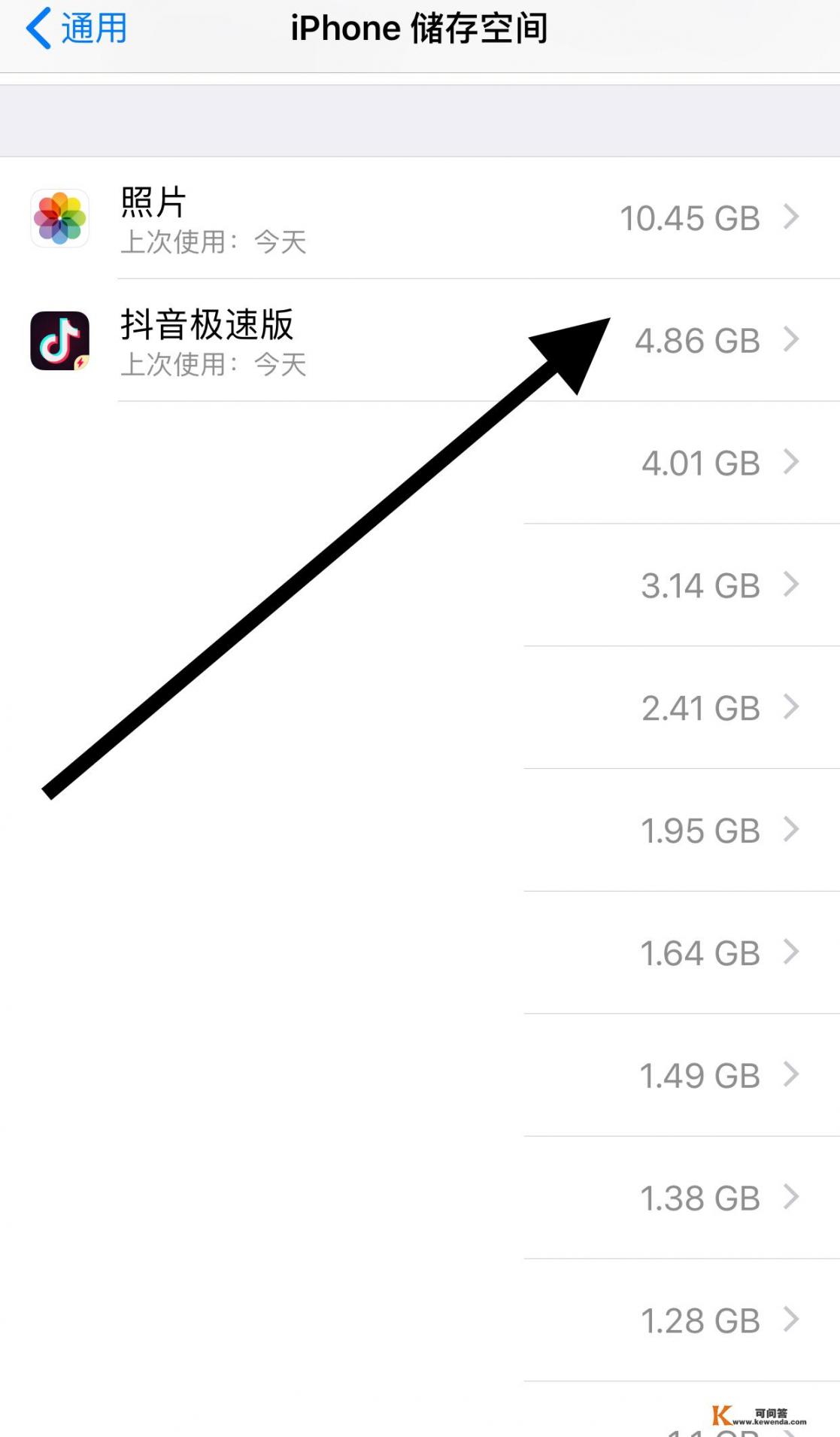 苹果13怎么删除app更彻底_iphone如何彻底删除app数据