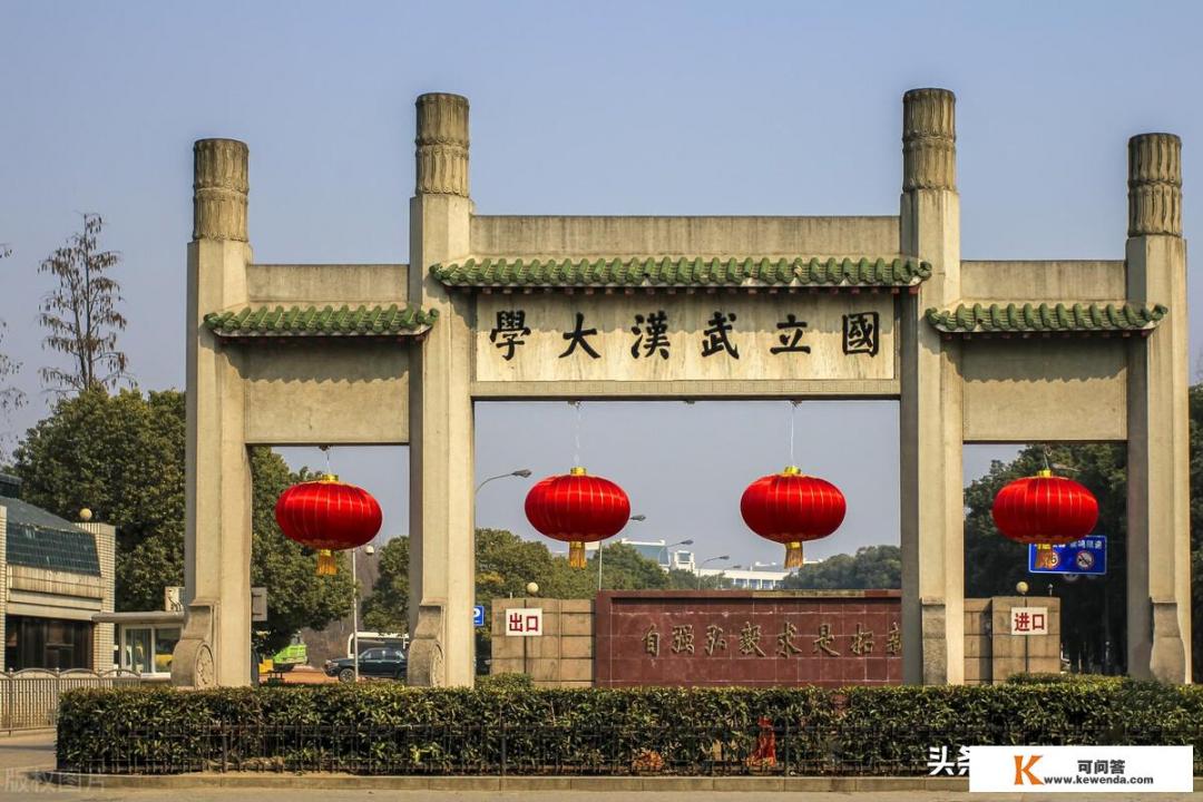 除了雷军外，武汉大学还有哪些知名校友_武汉大学有多少研究院