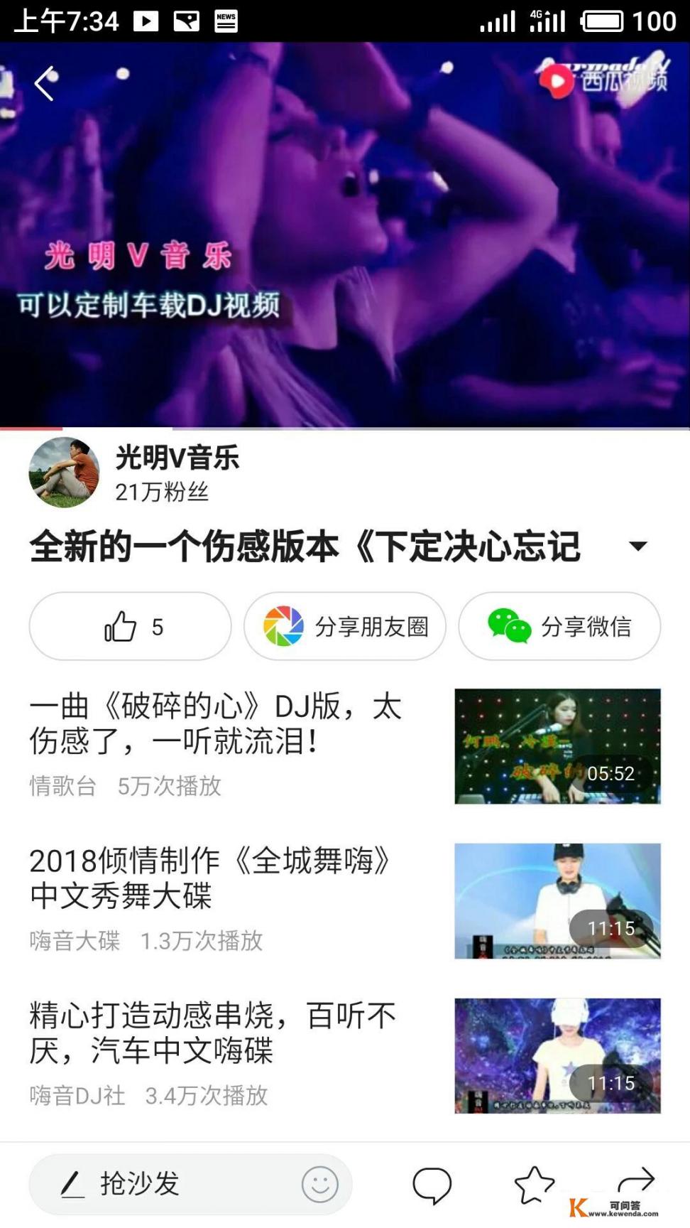 有什么免费的视频制作软件比较好_Logo设计用什么软件好