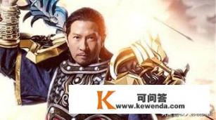 如何看待甄子丹，吴孟达，张家辉，陈小春，古天乐等明星代言各种游戏广告_对成龙、洪金宝、郭富城、古天乐、张家辉、甄子丹、任达华、陈小春代言游戏你怎么看