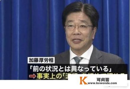 日本东京现疫情情况如何_即将去日本旅游，如何优雅的拒绝朋友、亲戚的代购请求