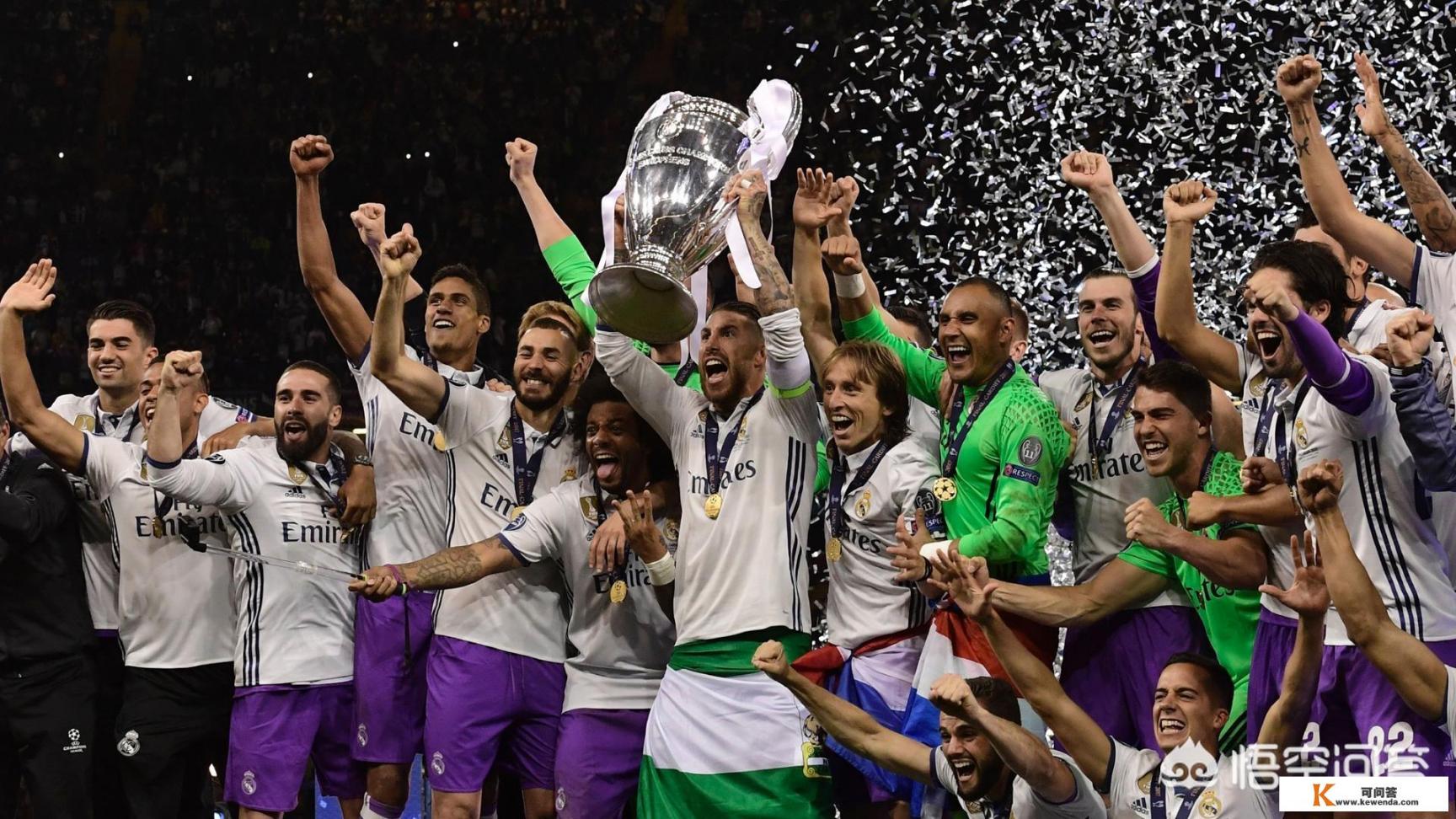 2002年至今，皇家马德里足球俱乐部，一共获得了几次欧冠冠军_欧冠八分之一积分榜