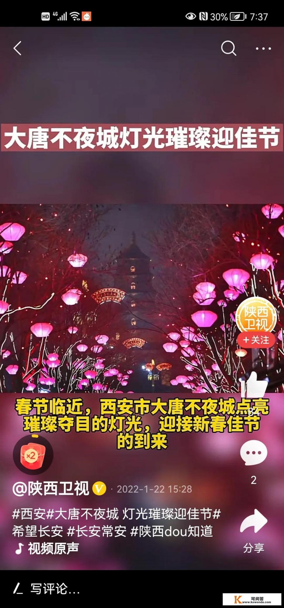 西安上榜2021“中国旅游业最发达城市”，陕西唯一，实至名归吗_西安旅游火爆的原因