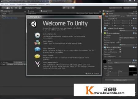 cg网站干什么的_Unity3D游戏开发引擎支持几种平台发布？分别是什么