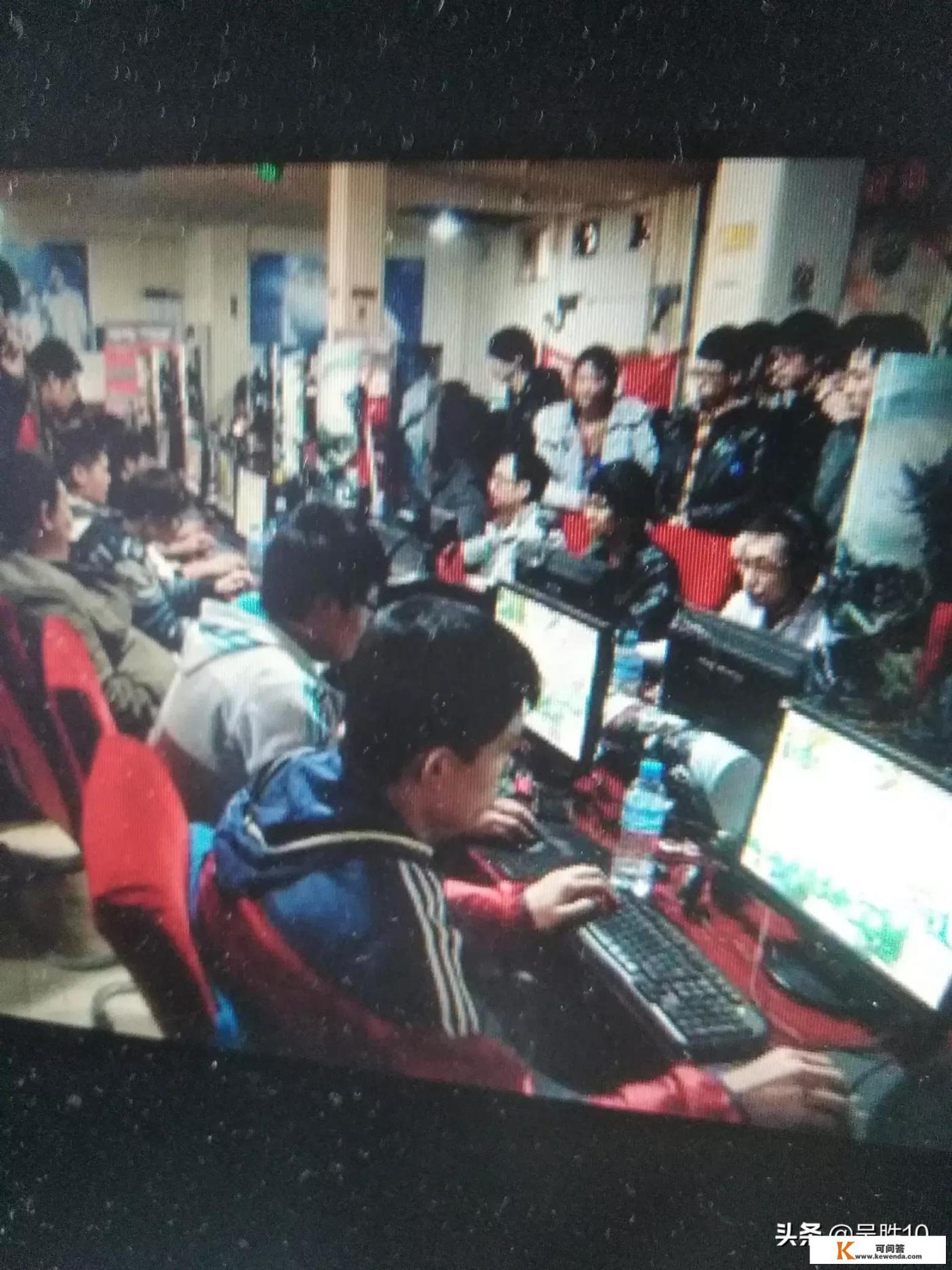 ipad如何设置控制游戏时间_你在网吧与不认识的异性，发生过什么有意思的事
