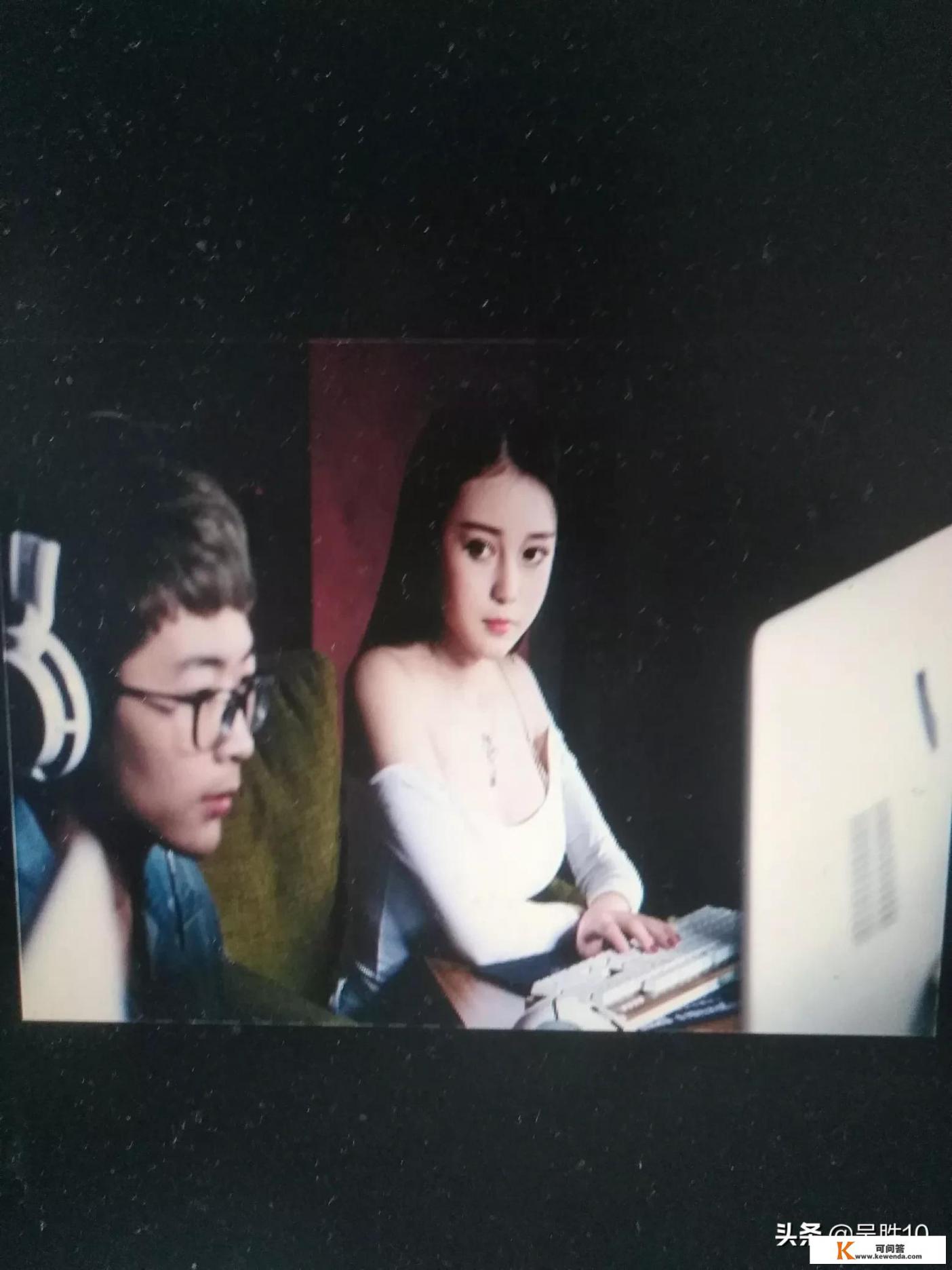 ipad如何设置控制游戏时间_你在网吧与不认识的异性，发生过什么有意思的事