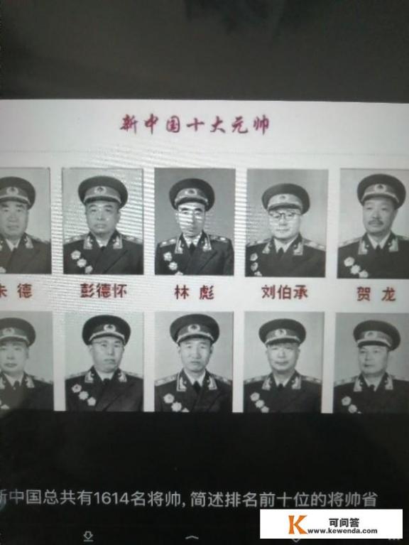 近代史上山东籍名将都有谁，谁能排第一_中国历史上有哪些出名的女将
