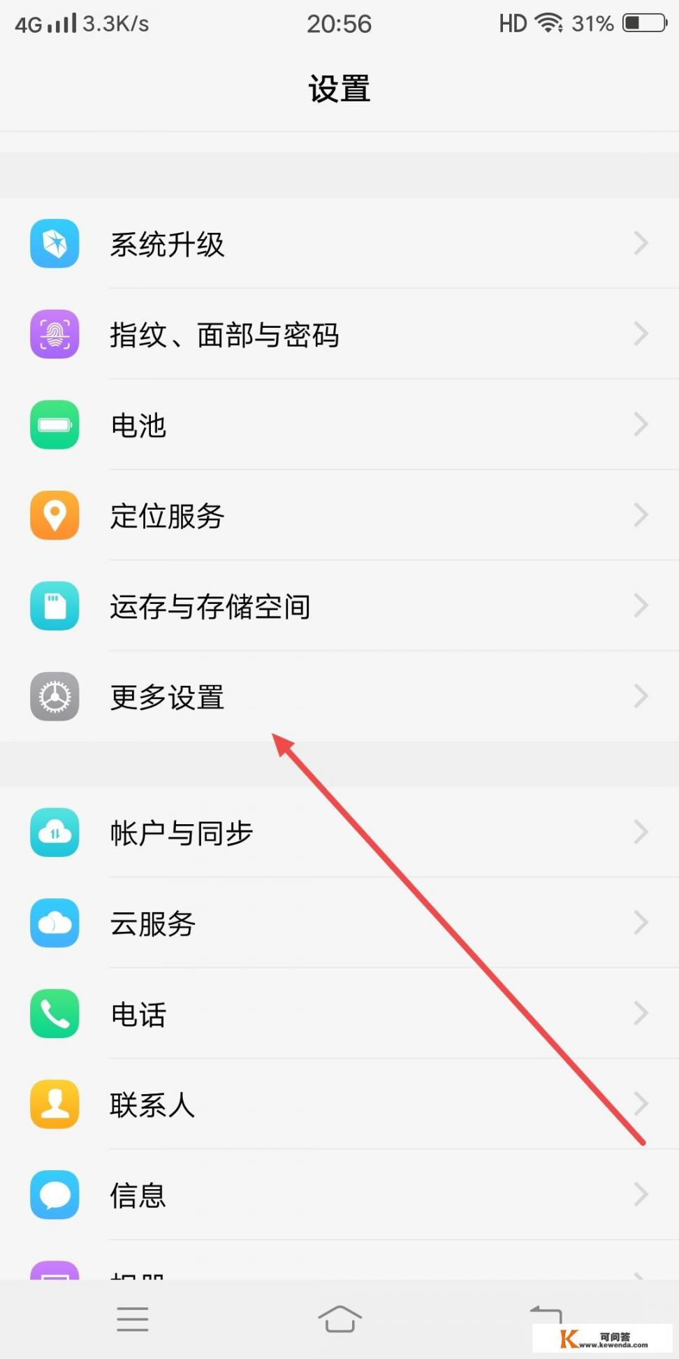 快应用怎么卸载_Apple Watch有没有好用的软件推荐下，谢谢