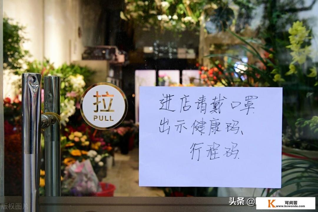 如果你确诊新冠了，你能清楚讲述过去14天内的行动轨迹吗_做软件行业有什么机会吗？前景怎么样