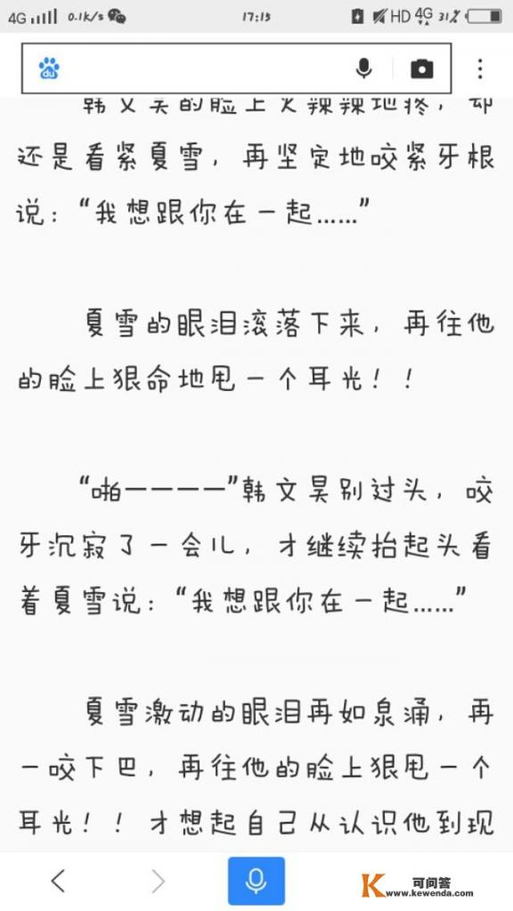 有没有很虐的小说可以推荐_大家在澡堂里碰到过或干过什么尴尬的事吗