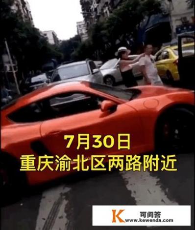 渝北司机酒驾撞坏6根停车桩，驾驶证将被吊销, 你怎么看_重庆渝北区保时捷女司机大街上扇人巴掌，反被打蒙的事情，你怎么看