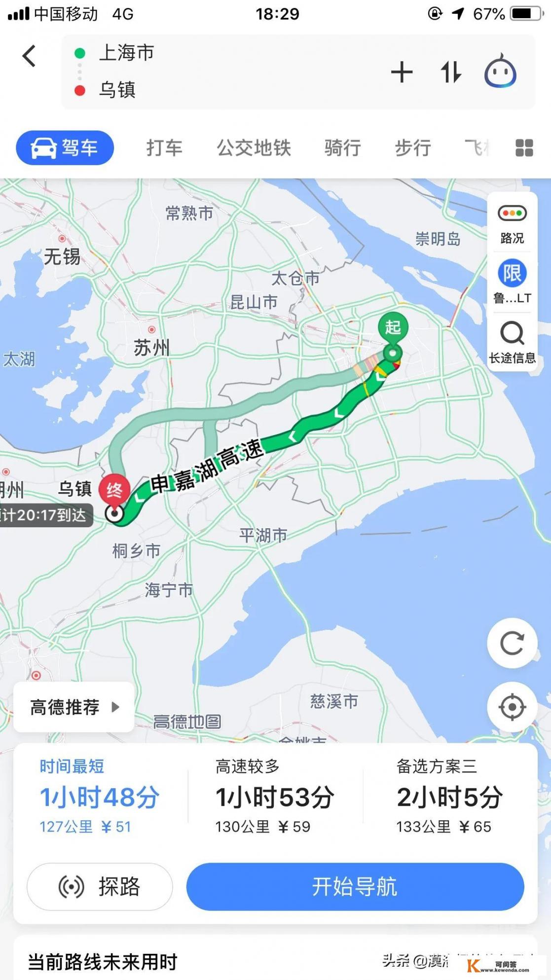 上海周边300公里左右自驾游都有哪些好玩的地方_为什么会有很多穷人也出去旅游