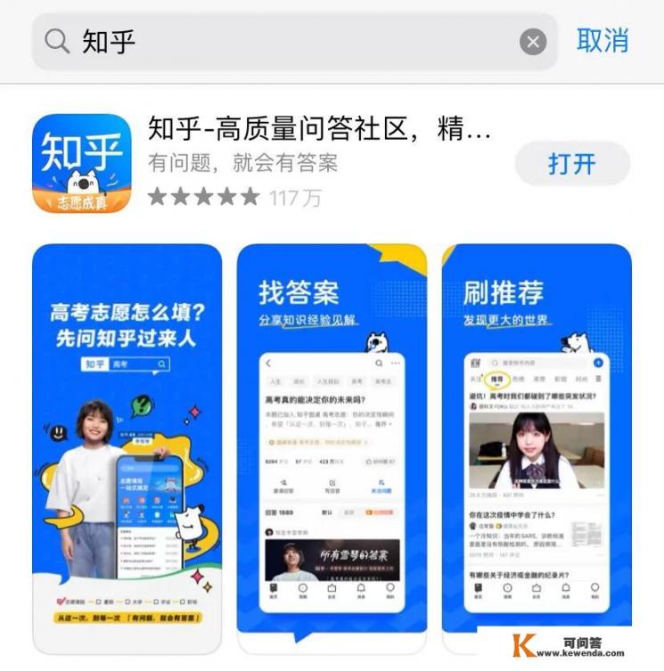 什么是app？有哪些app值得推荐_我的心愿作文免费阅读小说