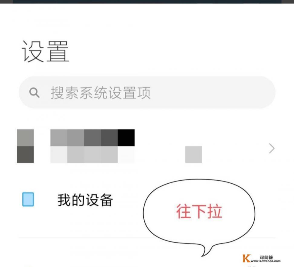 一加手机如何设置可以玩游戏不掉帧_九游游戏加速怎么设置