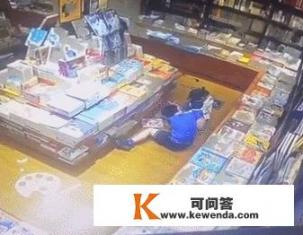 上海书店10岁儿童不雅事情，男生父母称对方是自愿的，咋回事_印度17岁女孩在公务员考场遭12名男子侵犯，为何现场无人制止