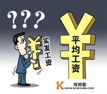 全国37个主要城市的平均招聘薪酬为8452元/月，你的月薪超过平均薪酬了吗_37城招聘平均月薪8452元，你觉得为啥这么高？你拖后腿没有