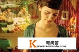 推荐5部女生必看的电影_推荐5部女生必看的电影