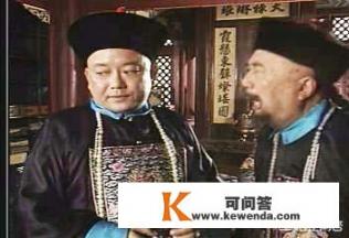 岳军回家探亲第几集_历史上的清朝大臣刘墉，是一个怎样的人