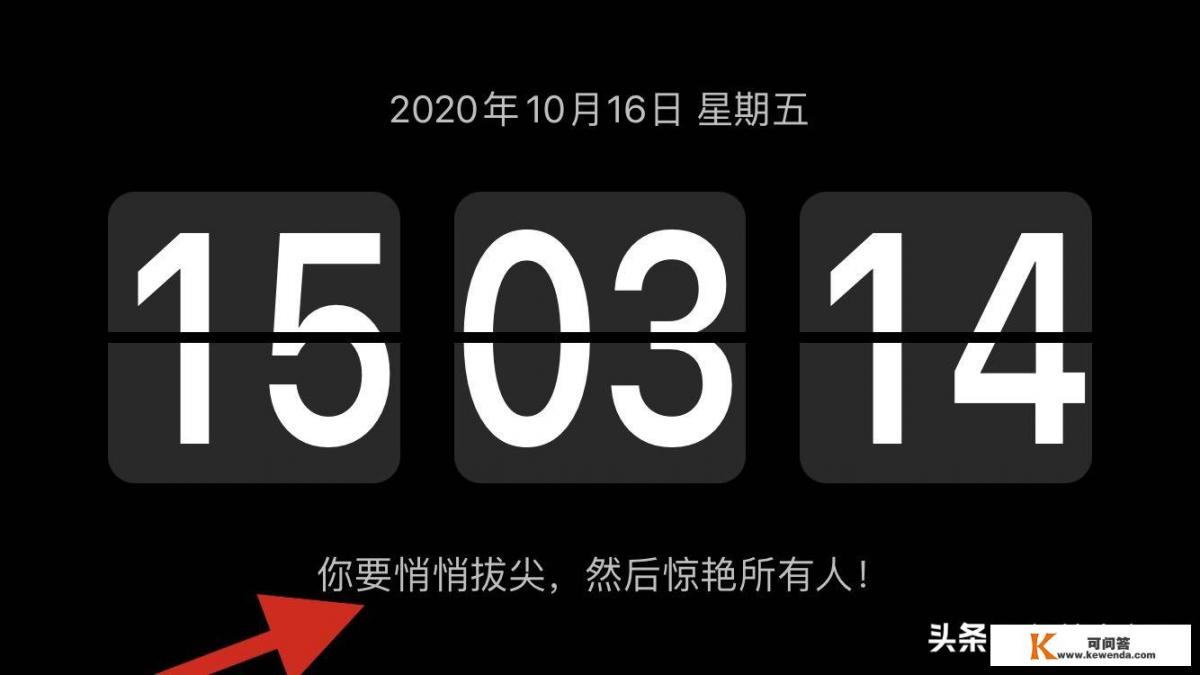 你能告诉我手机上占用你时间最长的是哪一个软件吗_求推荐一个iPhone上好用的时间管理的App