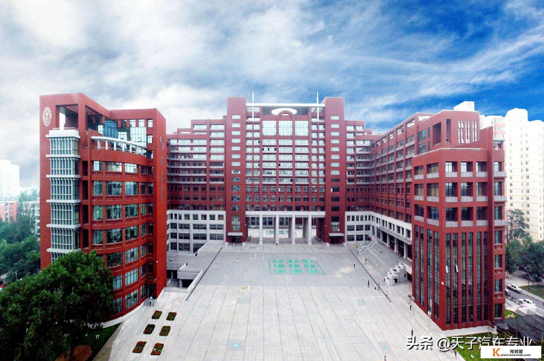 中国人民大学是什么级别的大学