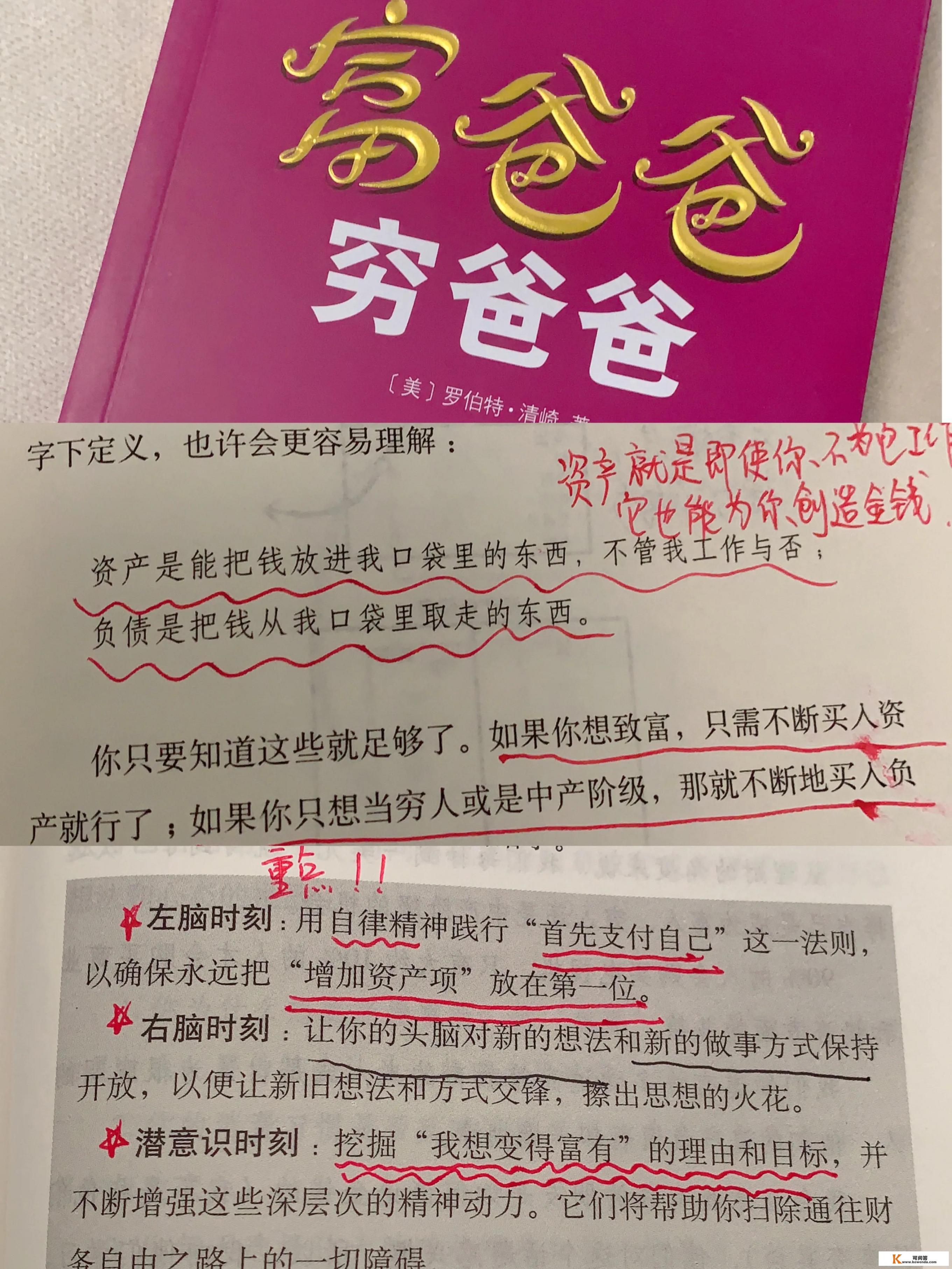 许念安穆廷霆穆玫是什么小说