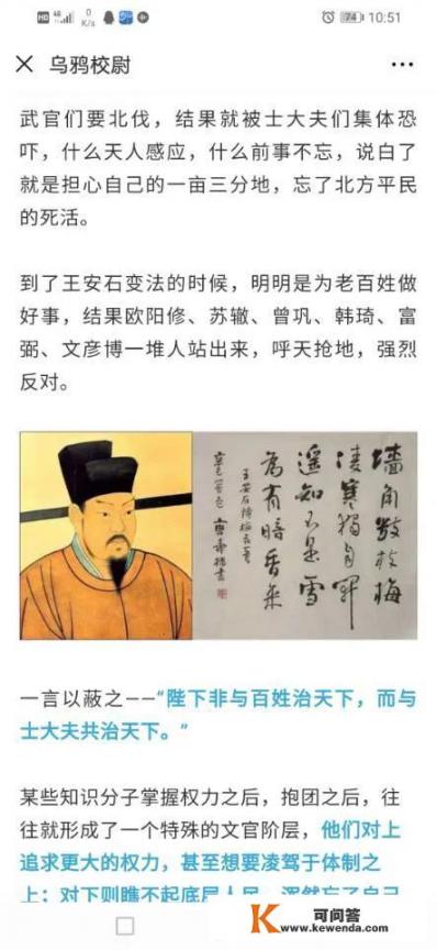 为什么有“梦回大唐”，却没有“梦回大宋”