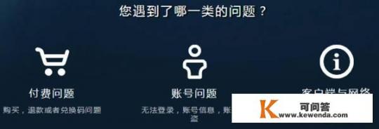 暴雪将至战网客户端登陆不上怎么回事啊，网络没有问题