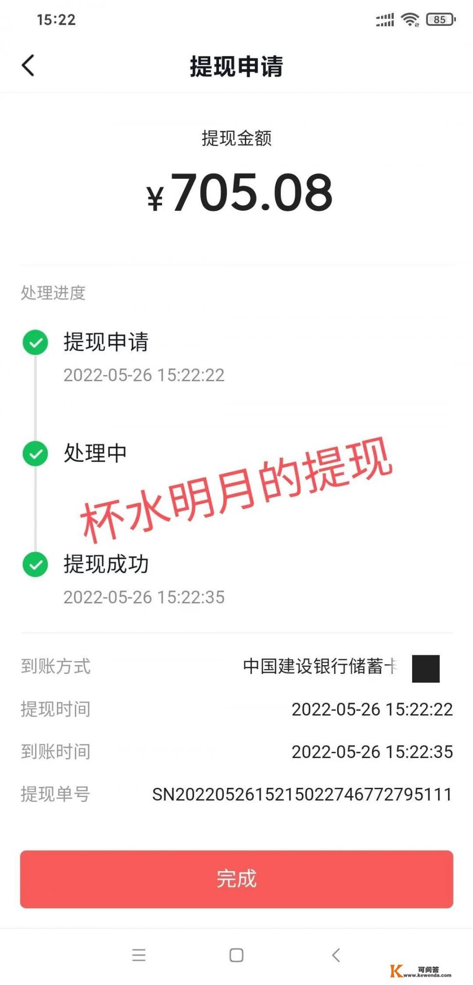 有什么副业适合晚上下班做