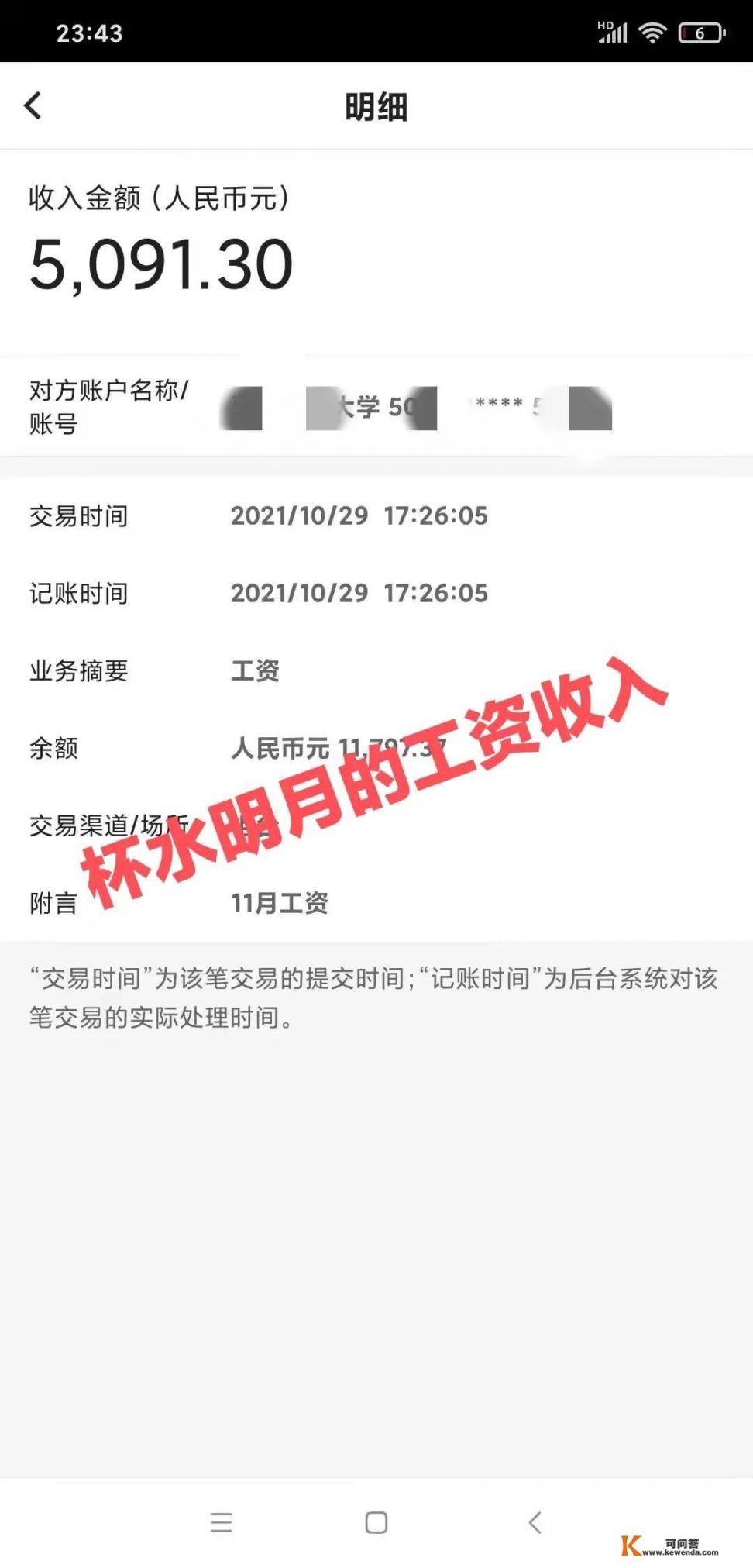 有什么副业适合晚上下班做