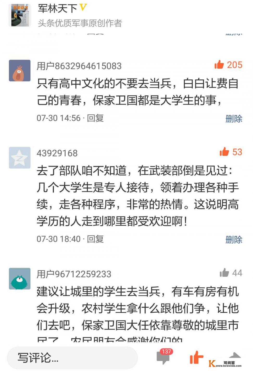 你们觉得最好的软件是什么