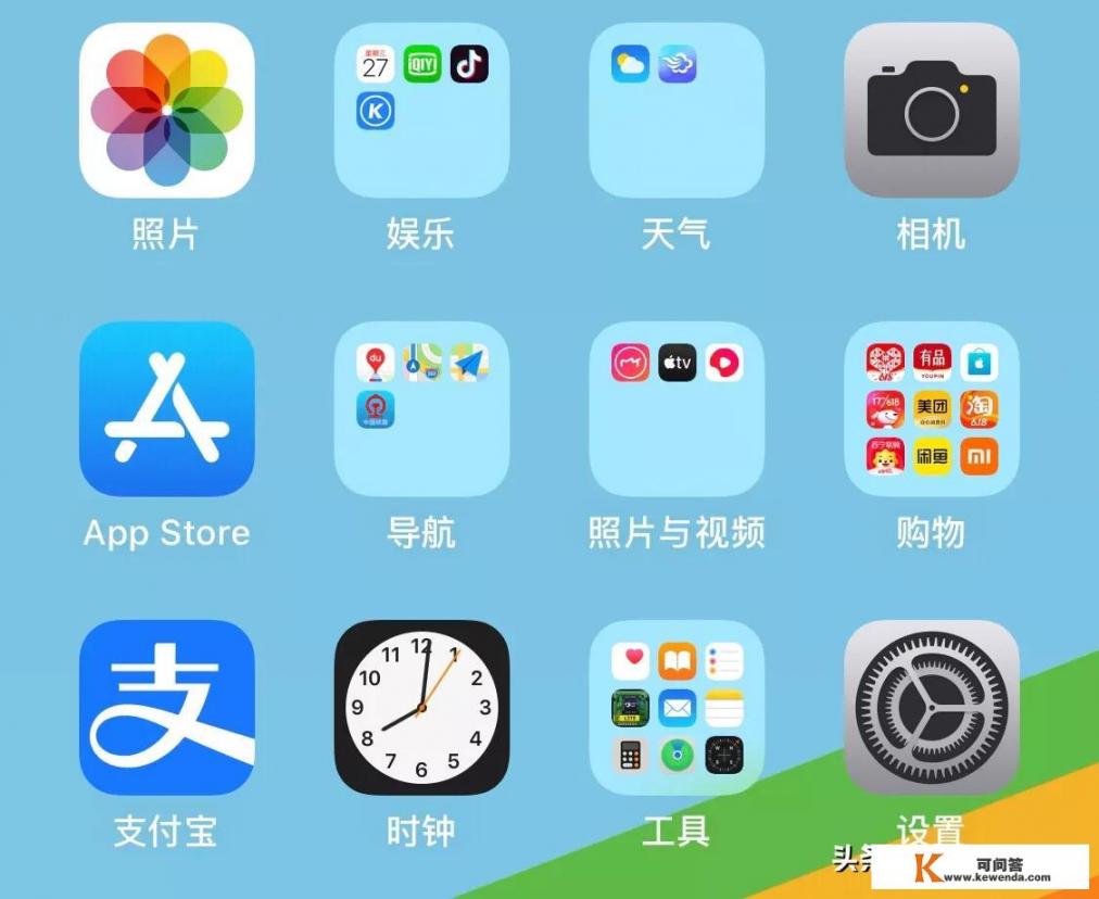 红米k30手机如何卸载自带app