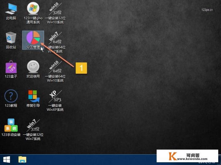王者荣耀如何用安卓机登录苹果区