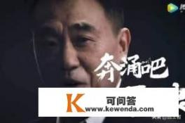 2020极限挑战的广告有哪些