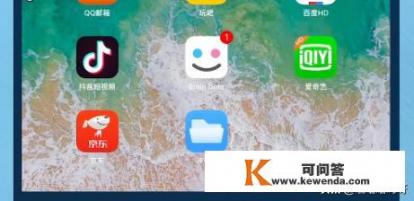 ipad如何查看文件管理