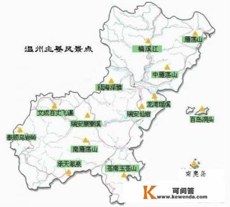 温州市有什么旅游景点？在全国有几个有名气的景区