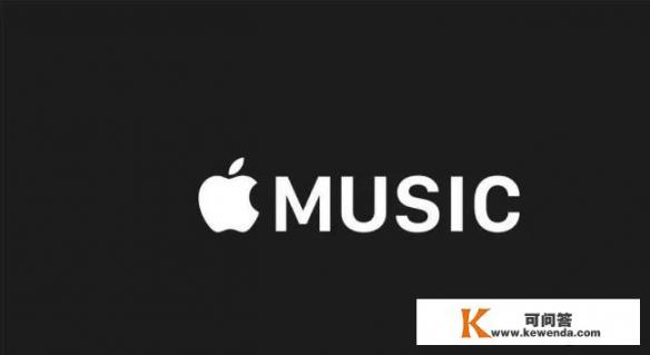 苹果自带的音乐软件好用吗