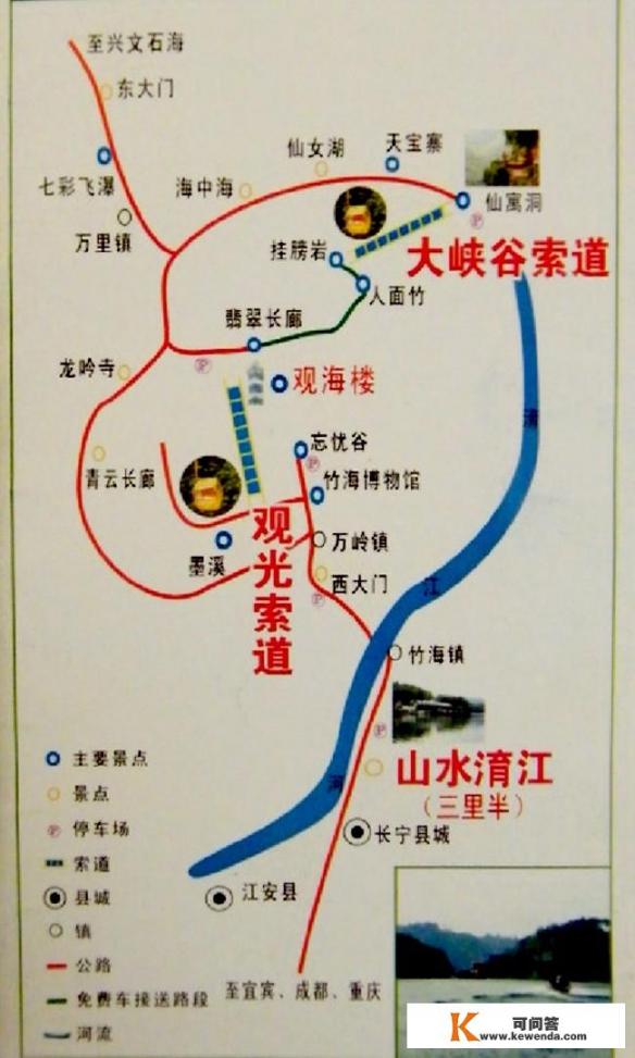 2019年8月初4人自驾柳州到四川，如何规划七八天的行程？求路线或攻略，谢谢