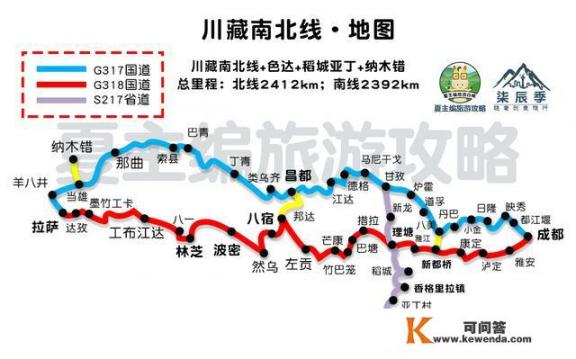 广府城墙一圈多少公里