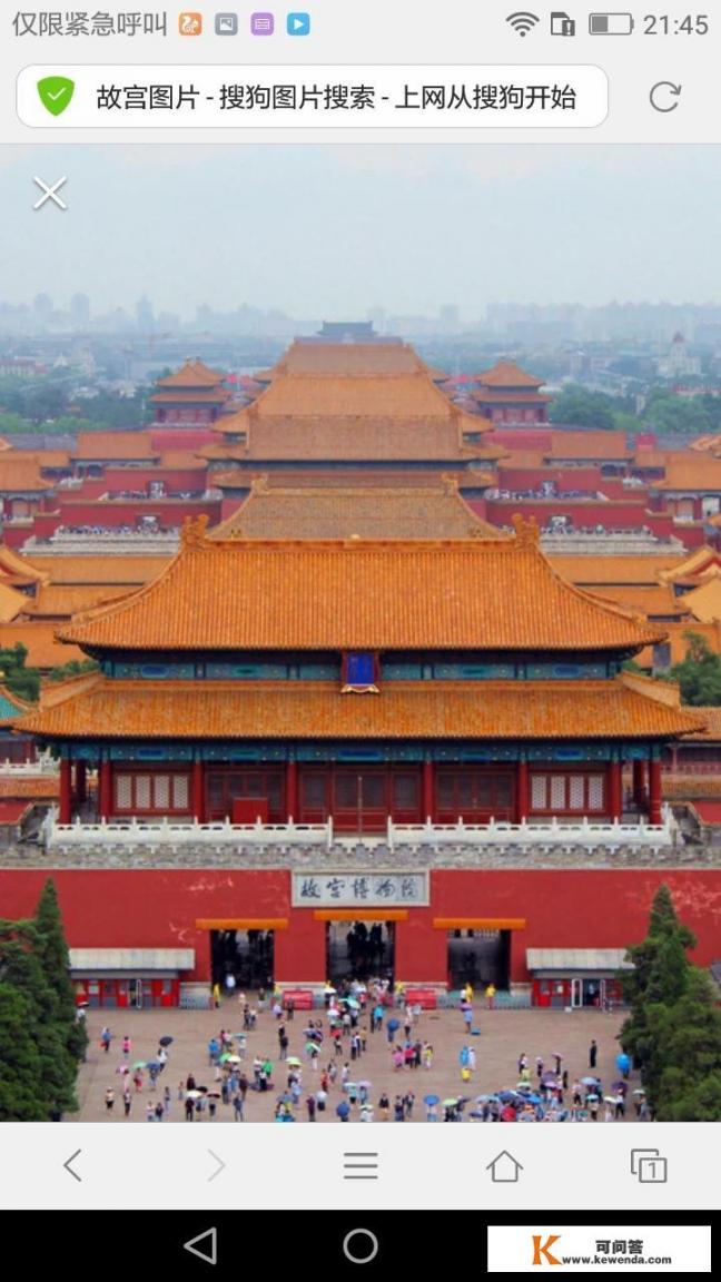在你心里中国国内4大旅游景点是哪几个地方，你会如何排名