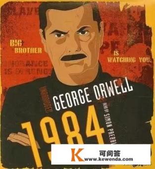 如何评价乔治·奥威尔的小说《1984》