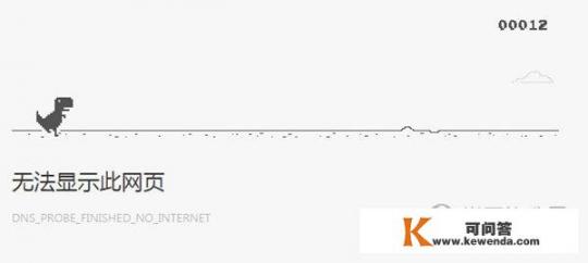 谷歌浏览器的小恐龙游戏的指令大全