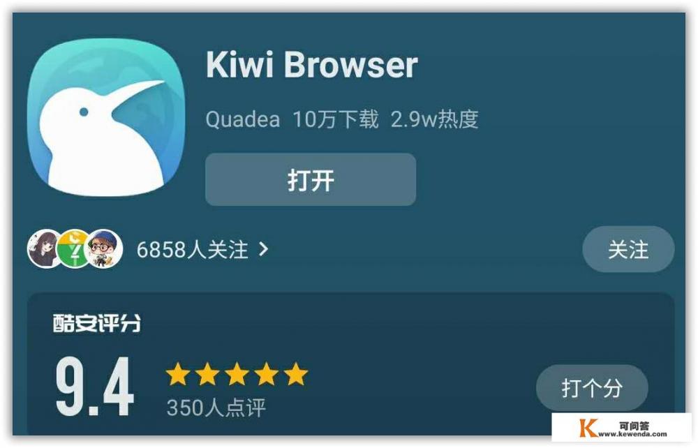 有没有什么厉害的app推荐一下