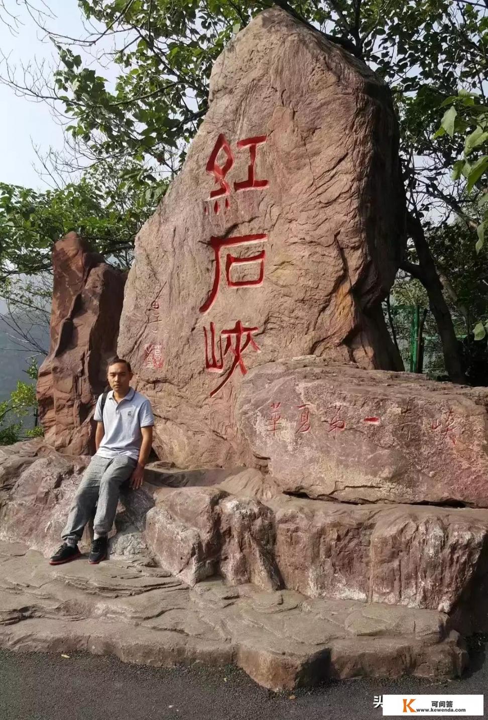 郑州去云台山旅游，怎么样方便划算些