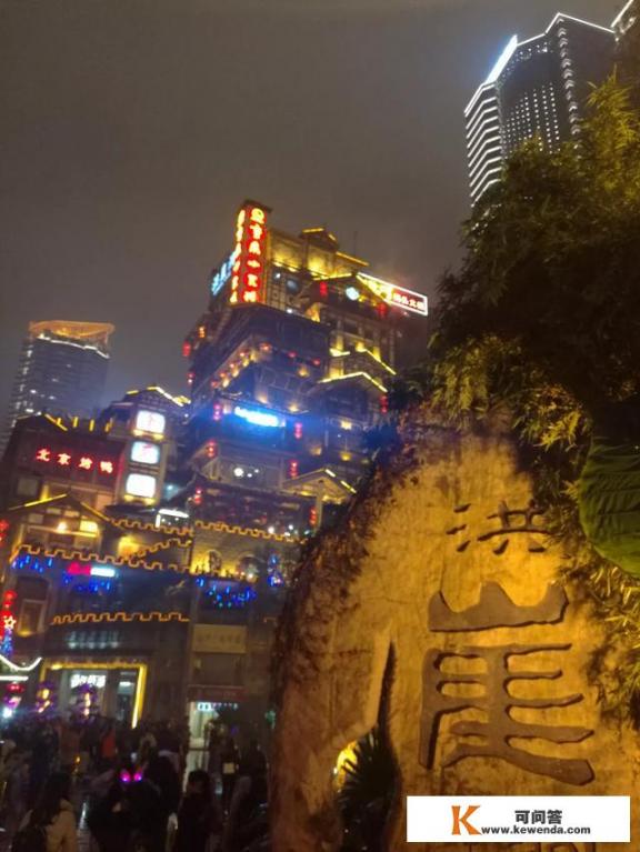 想请问重庆有哪些免费又比较值得一去的游玩景点呢
