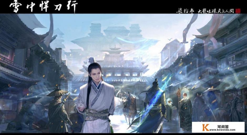 《九阴真经3D》是怎样的一款武侠手游