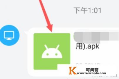 apk文件怎么安装方法