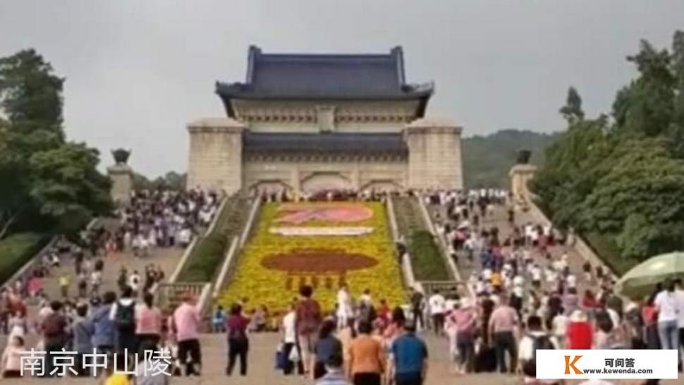 外地人到南京旅游攻略