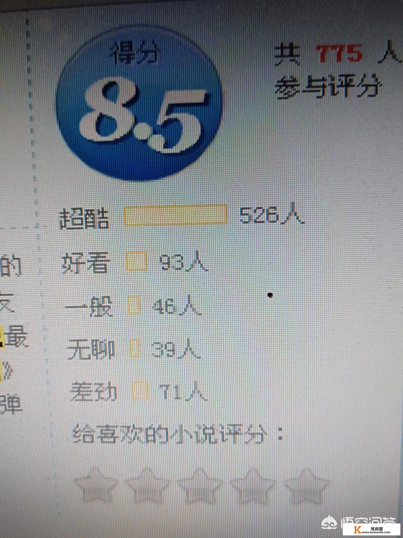 类似玄门大师兄的小说