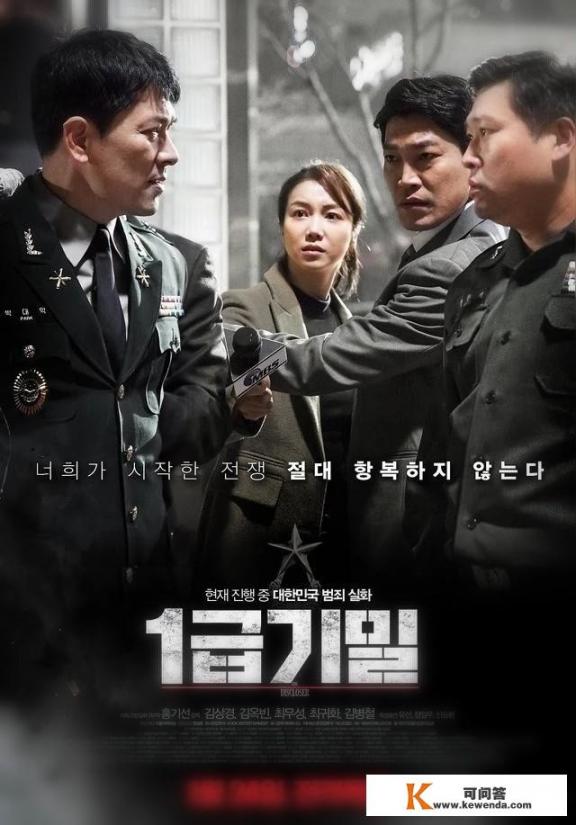 韩国电影《杀人回忆》真正的凶手到底是哪个啊