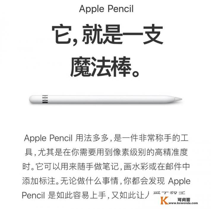 ipad买个鼠标有用吗